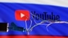 Логотип YouTube, фотоколлаж