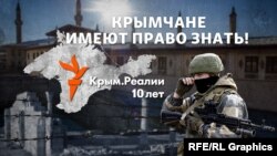 25 марта проекту Украинской службы Радіо Свобода Крым.Реалии исполнилось 10 лет