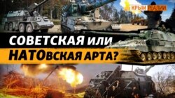 Оружие западных партнеров на фронте: какие проблемы ждут армию РФ? (видео)