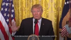 Трамп заявил, что не имеет никаких дел с Россией (видео)