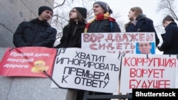 Антикоррупционный митинг в Москве 26 марта 2017 года