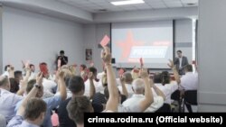 Общее собрание крымского отделения российской партии «Родина» в Симферополе, 3 июля 2019 года