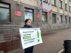 Пикет против поправок в конституцию в Вологде