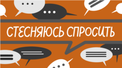 Почему Крым «ворует воду у России»? И при чем здесь Кубань? | Стесняюсь спросить