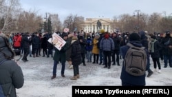 Митинг в Тюмени 31 января