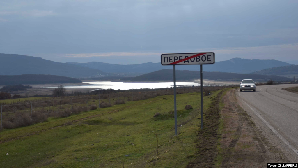 Чернореченское водохранилище, вид от села Передовое