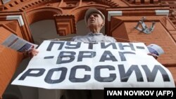 Общественный активист Владимир Ионов на акции протеста в центре Москвы недалеко Кремля (архивное фото)