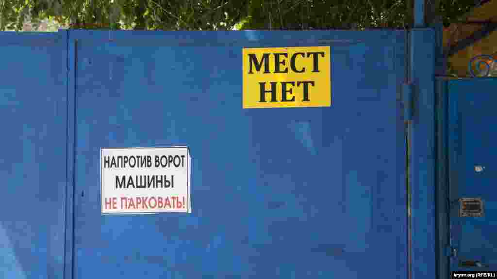 В конце августа в Судаке &ndash; многолюдно. На воротах гостевых домов часто можно увидеть таблички, что свободных номеров нет