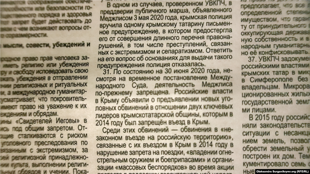 Фрагмент заявления генсека ООН, с упоминанием Меджлиса крымскотатарского народа. В самом заявлении Гутерриша содержится информация о запрете Меджлиса на территории России&nbsp;